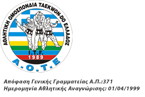 ΑΟΤΕ logo