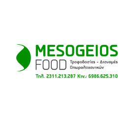 Μεσόγειος Food