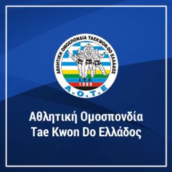 Μεταγραφές έτους 2018