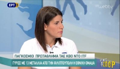 Συνέντευξη στην ΕΡΤ3